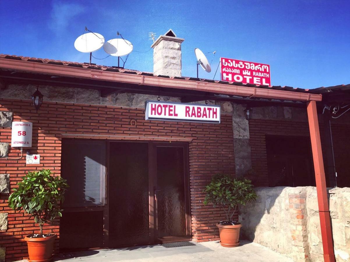 Hotel Rabath Akhaltsikhe  Ngoại thất bức ảnh
