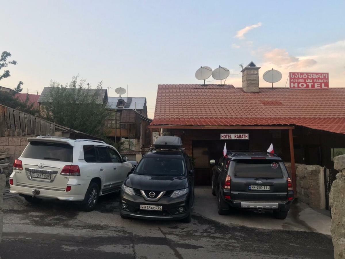 Hotel Rabath Akhaltsikhe  Ngoại thất bức ảnh